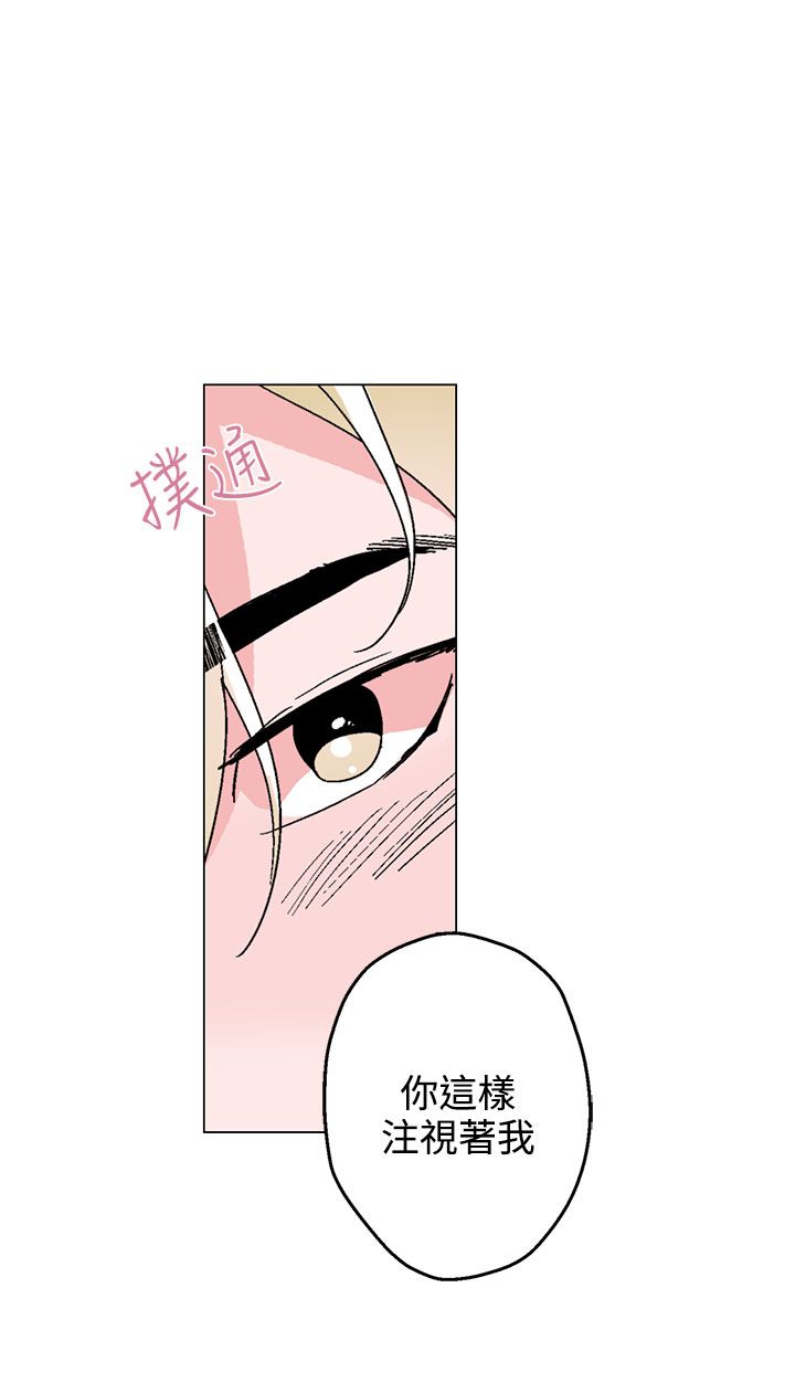 第27章：缠上刘世远17