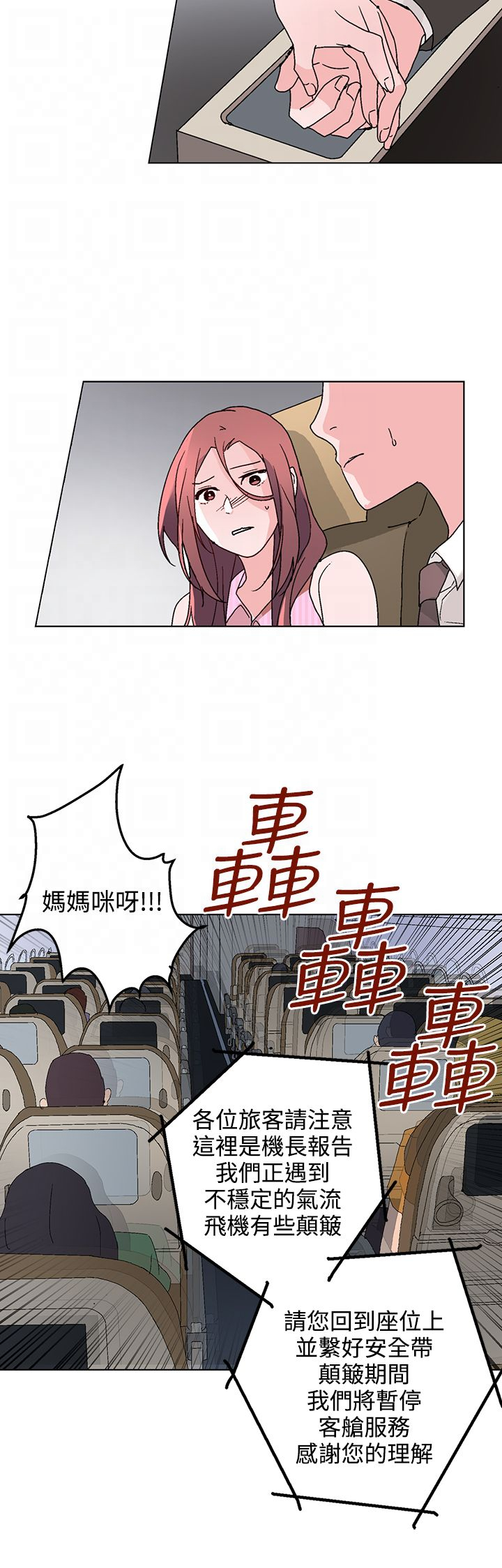 第31章：祸不单行9