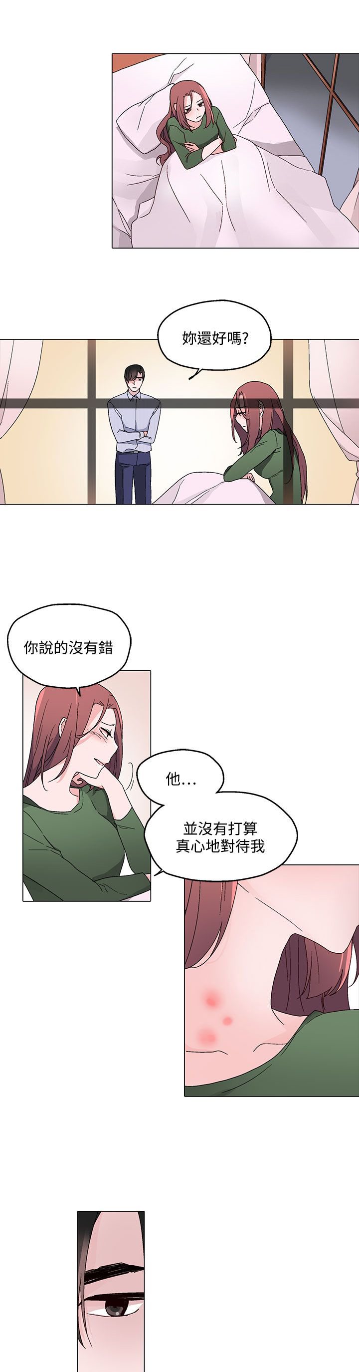 第22章：做客7