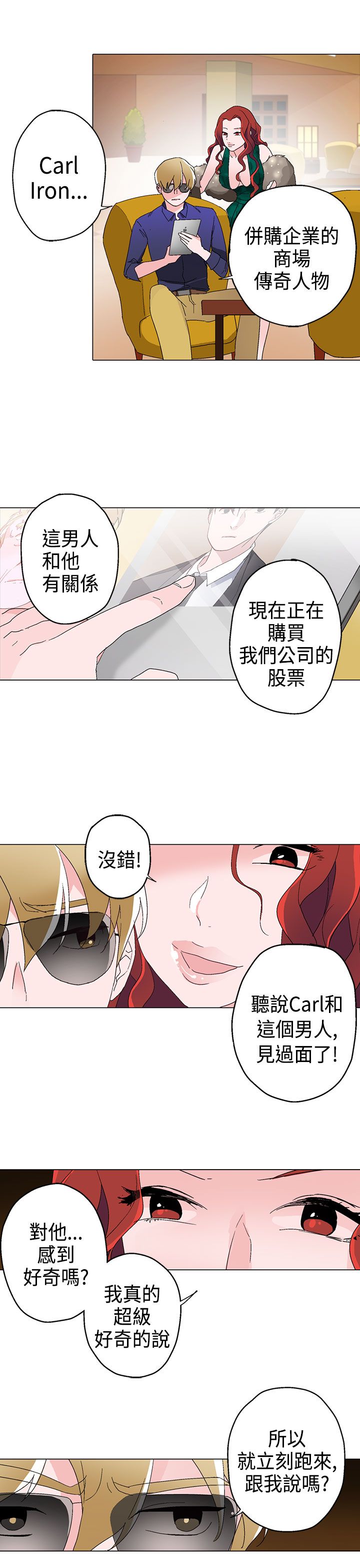 第11章：晚餐22
