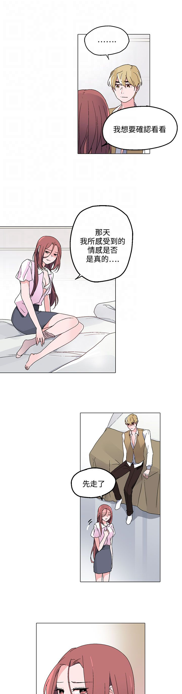 第22章：做客5