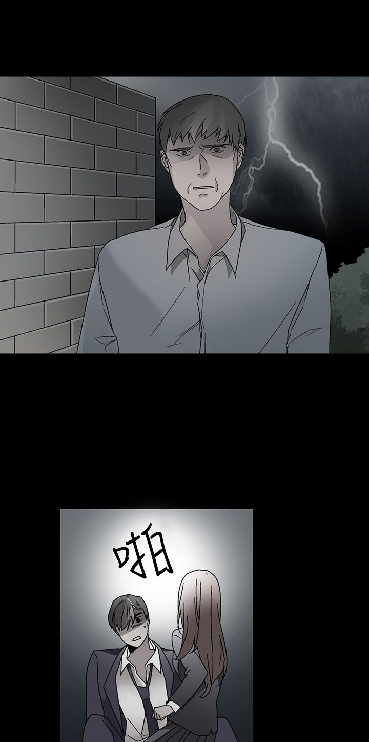 第29章：无法答应你0