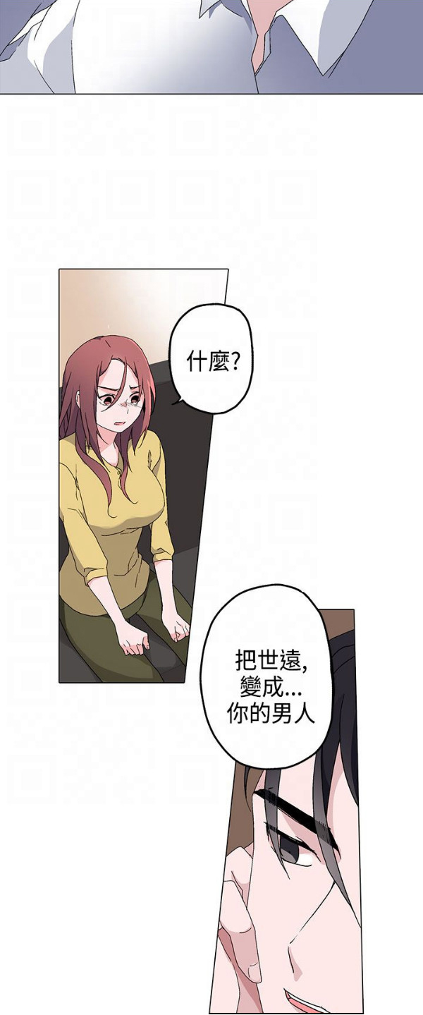 第4章：答应5