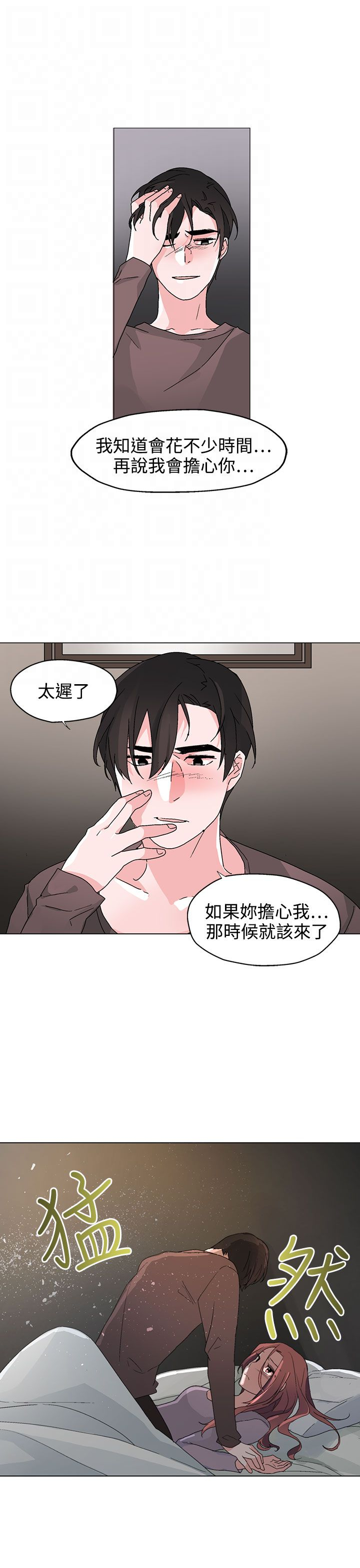 第34章：我警告过你10
