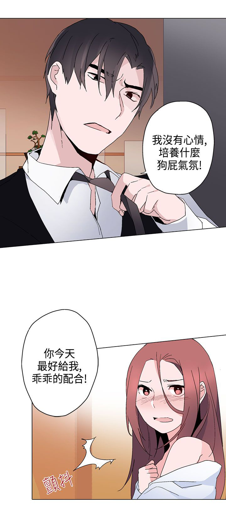第13章：训练3