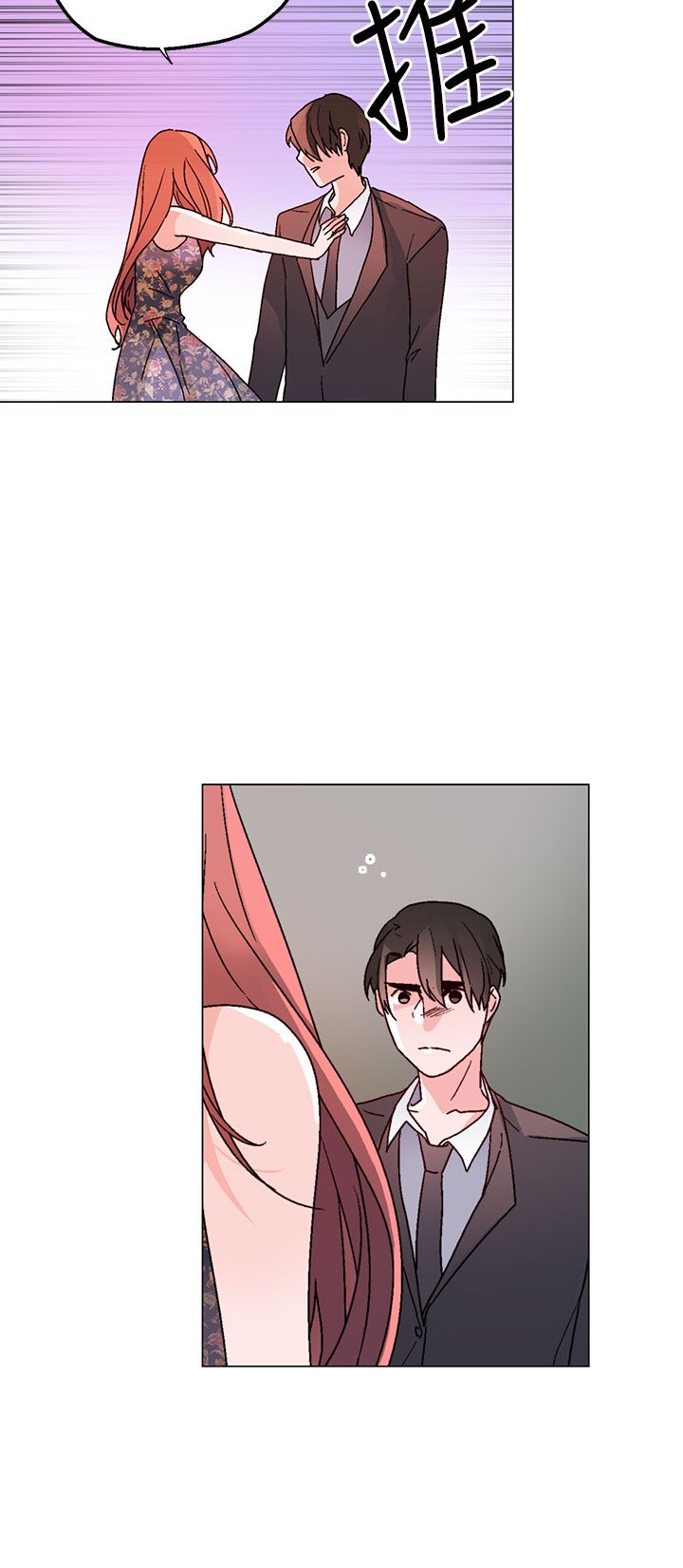第35章：别走21