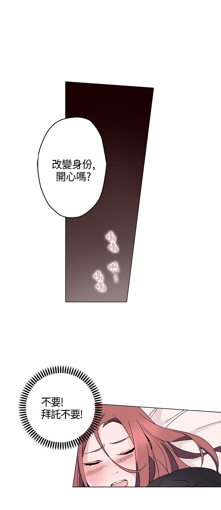 第14章：往事2