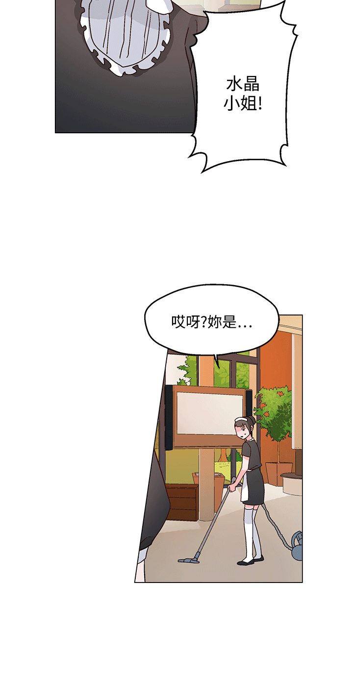 第24章：特别的面试7