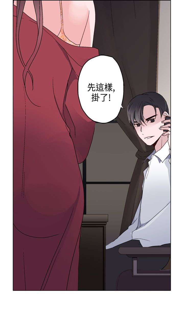 第7章：午夜17