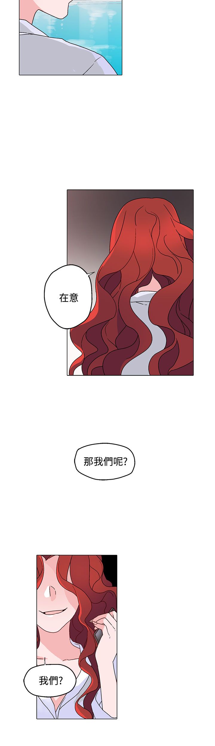 第28章：微不足道1
