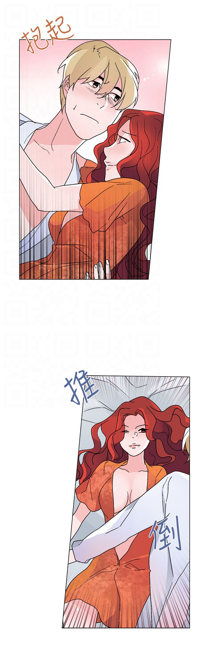 第30章：心有所想15