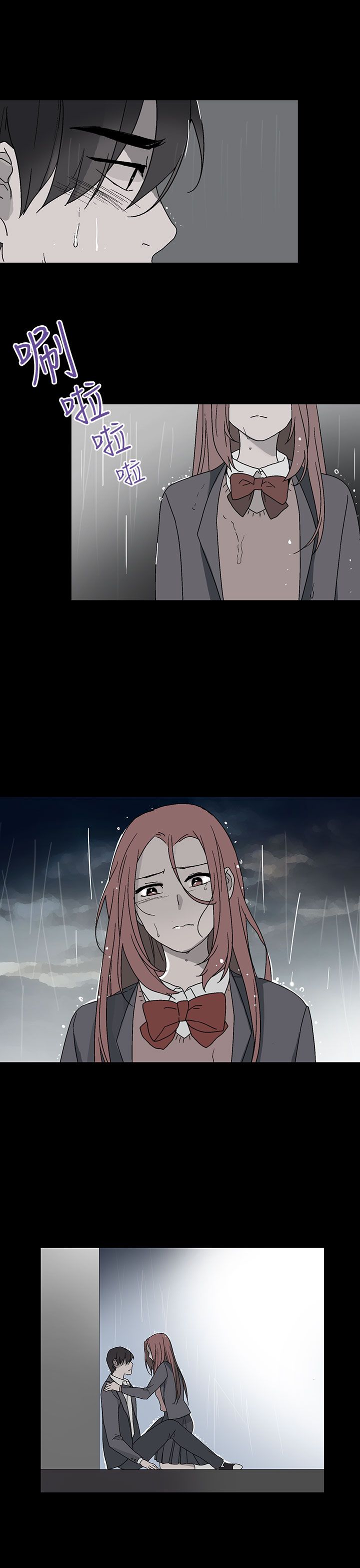 第27章：缠上刘世远2