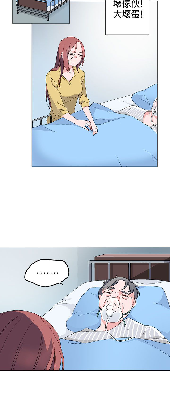 第4章：答应12