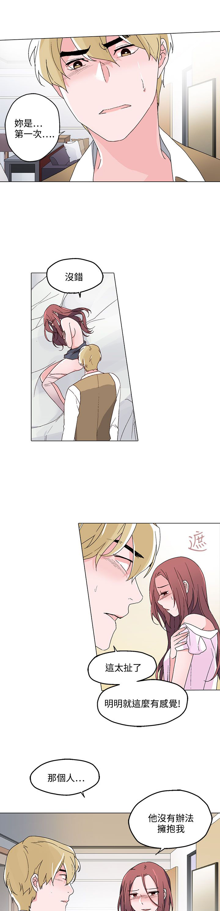 第22章：做客3