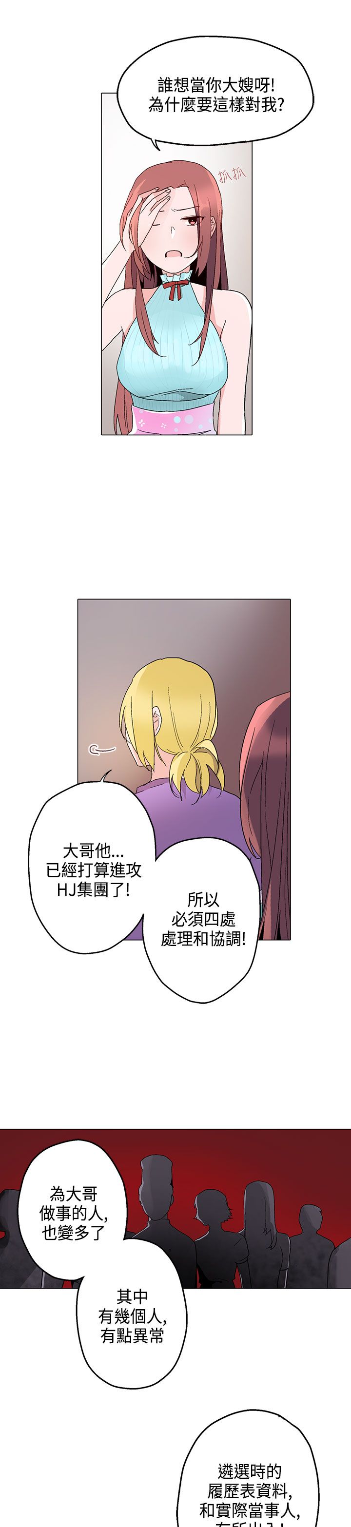 第14章：往事17