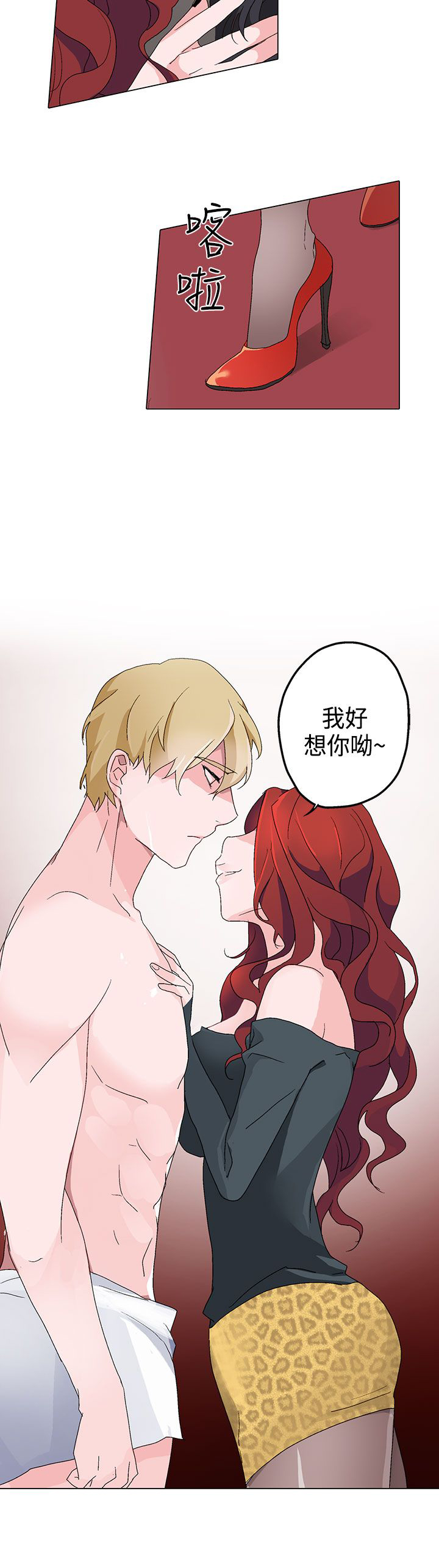 第4章：答应22