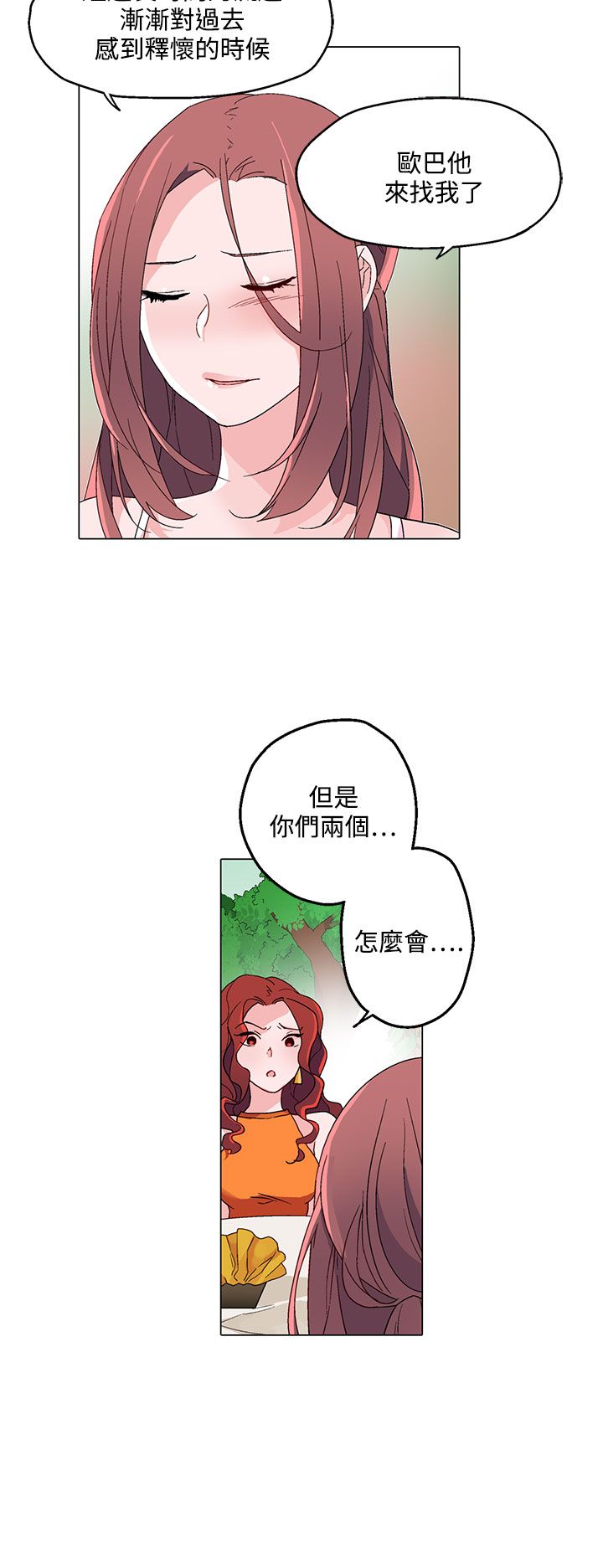 第23章：往事重提1