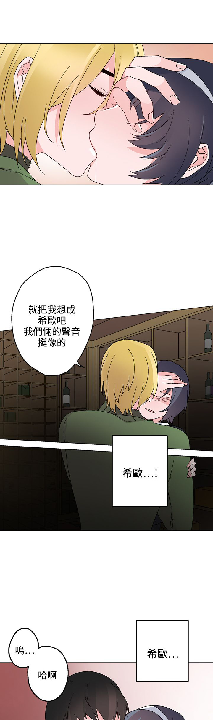 第25章：醉酒16