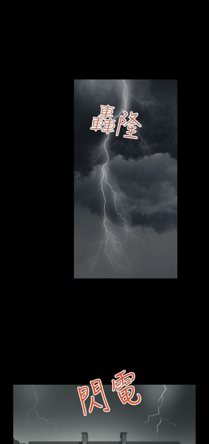 第27章：缠上刘世远0