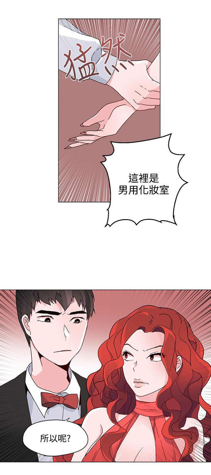 第20章：引诱13