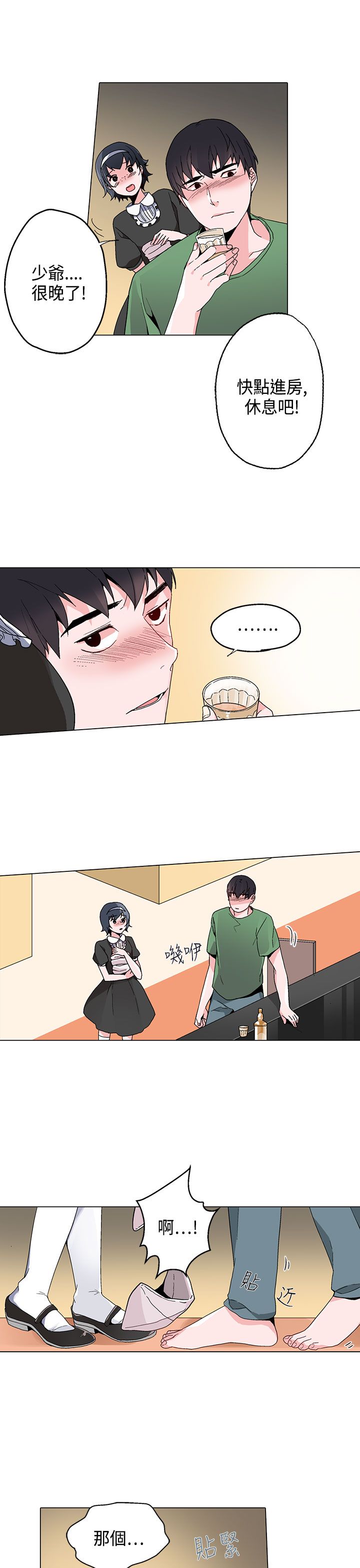 第16章：短信11
