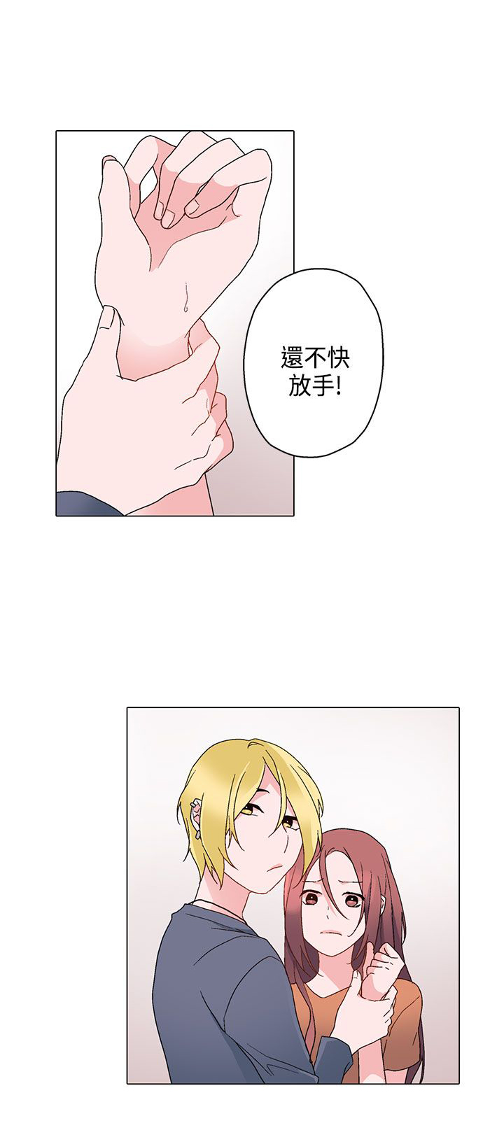 第6章：一样0