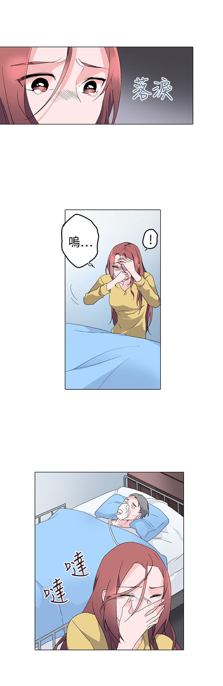 第4章：答应14