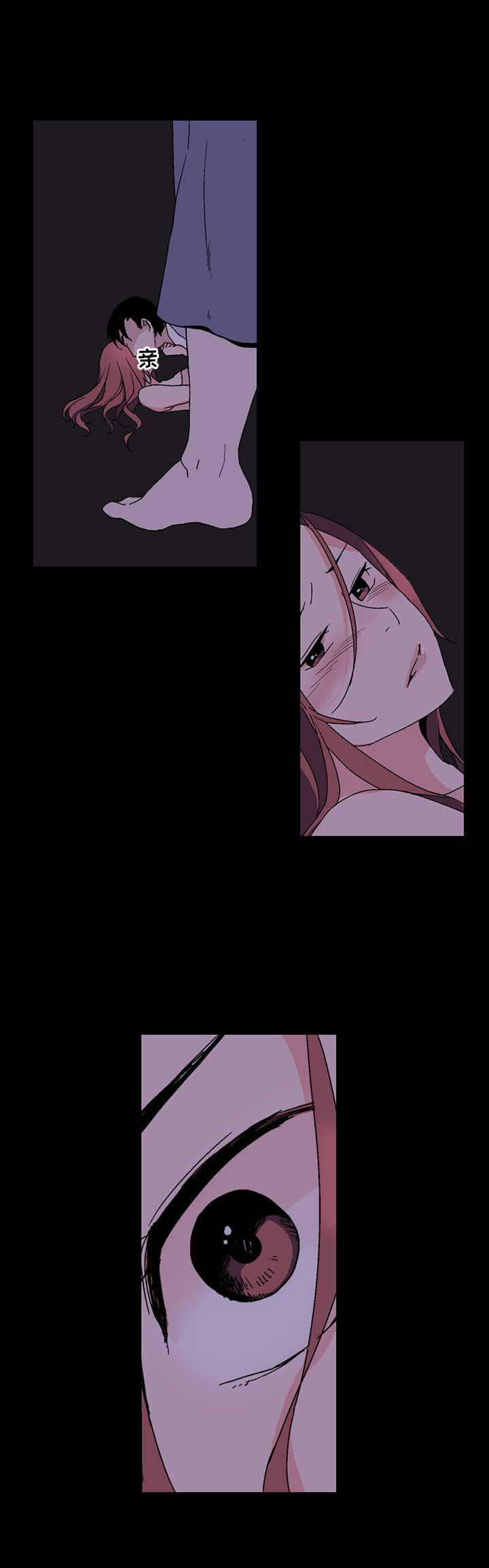 第2章：求助24