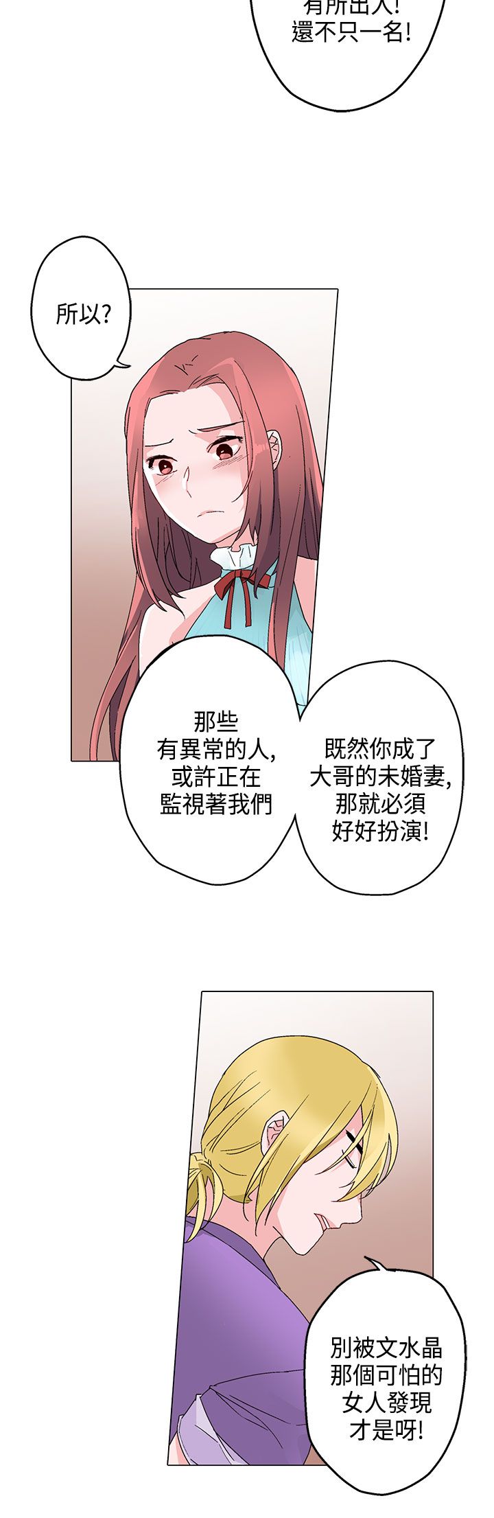 第14章：往事18
