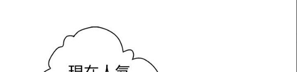 第9章：找上门11