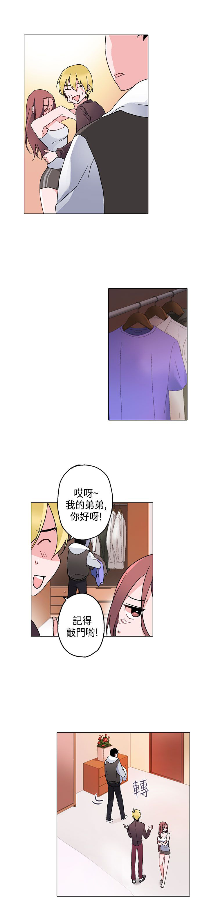 第8章：课程5