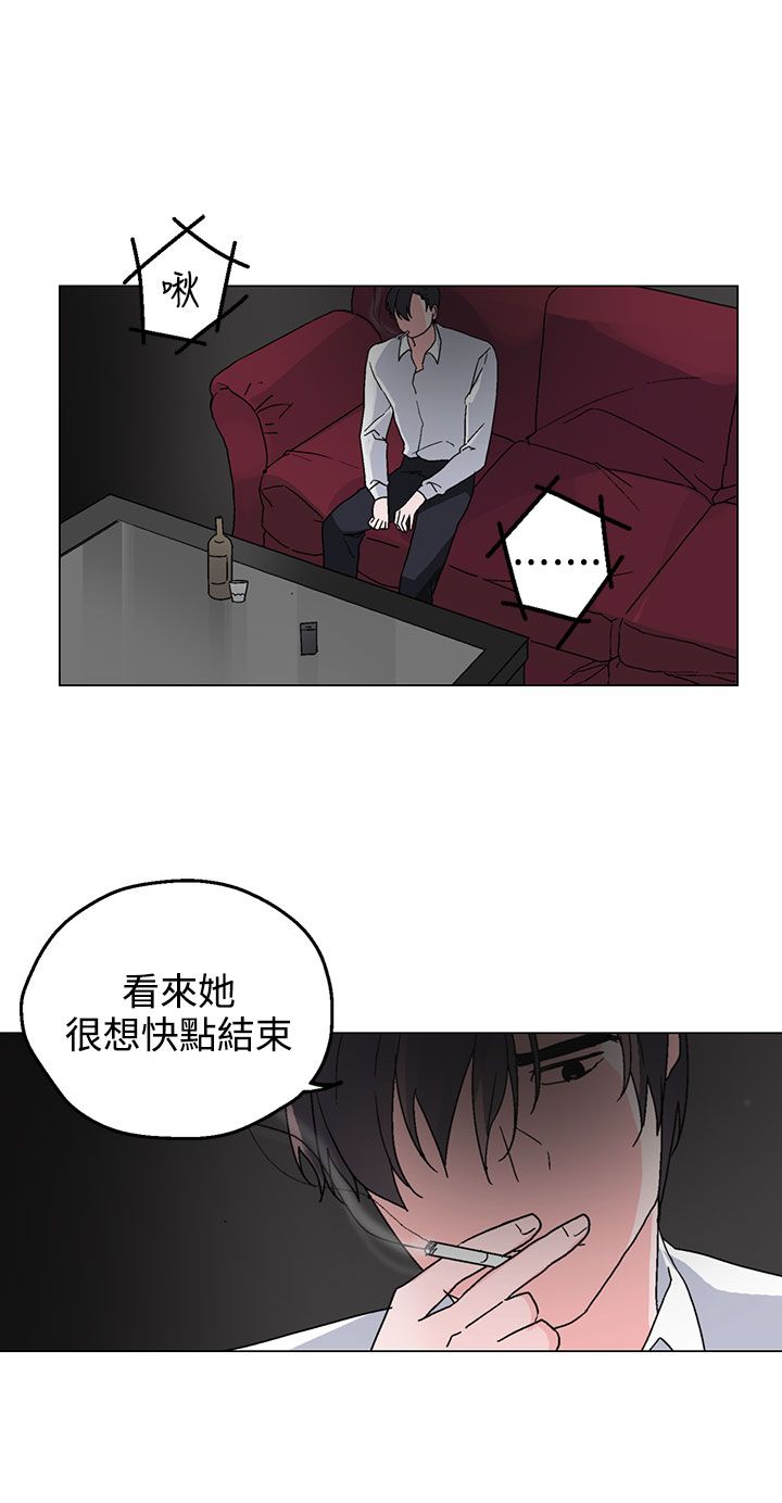 第27章：缠上刘世远19