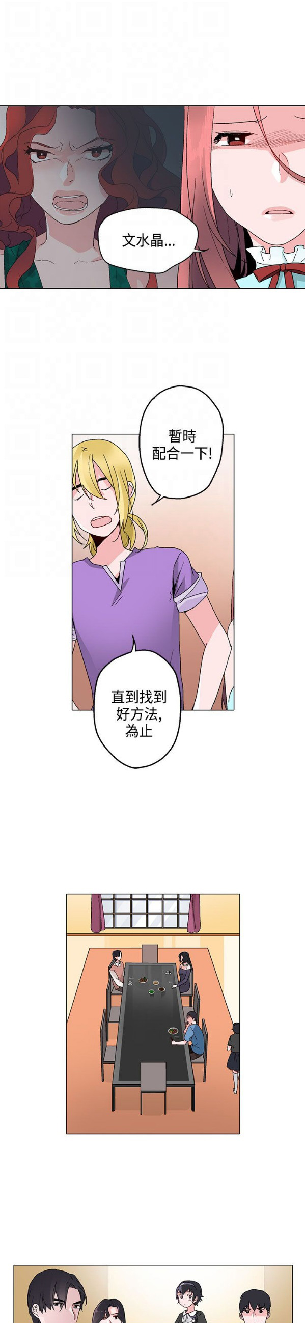第14章：往事19