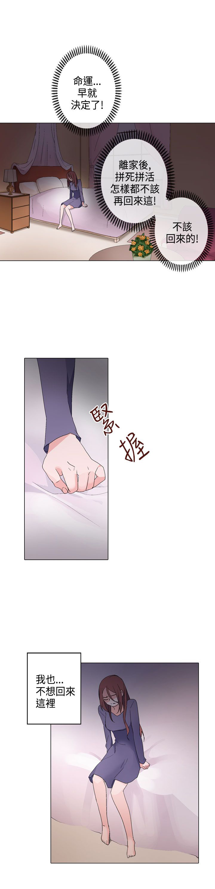 第7章：午夜4