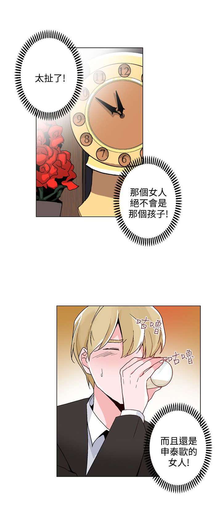 第20章：引诱0
