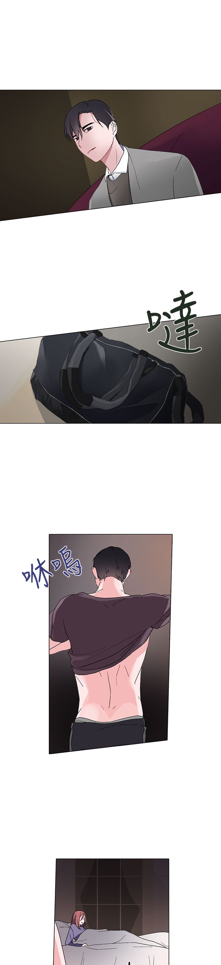第6章：一样18