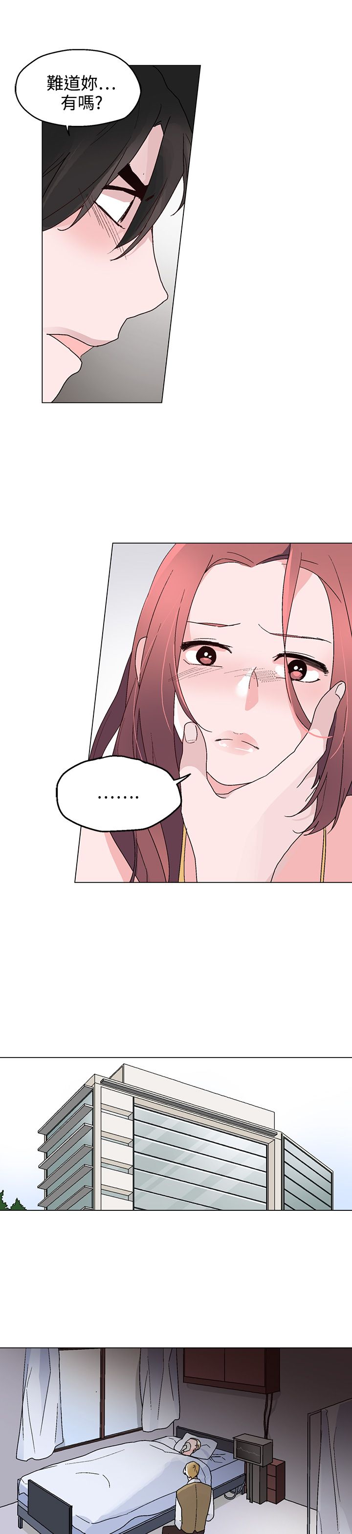 第21章：联络14