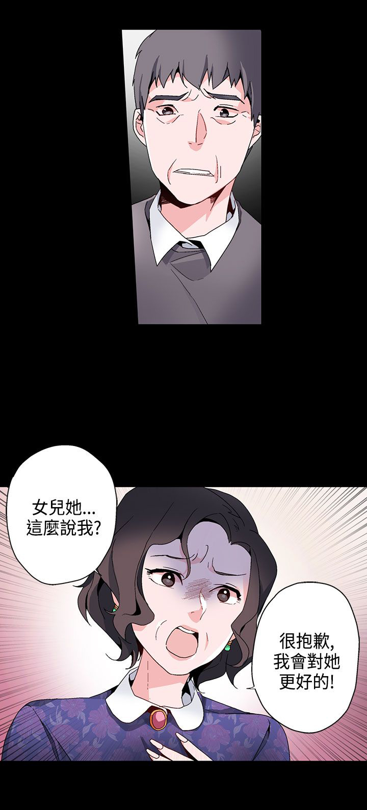 第15章：看见3