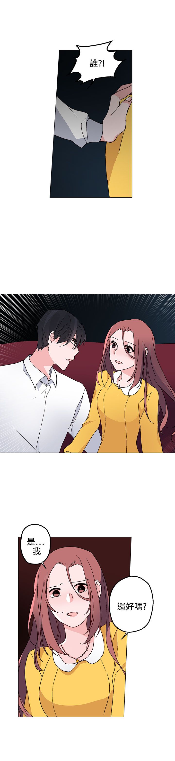 第27章：缠上刘世远6