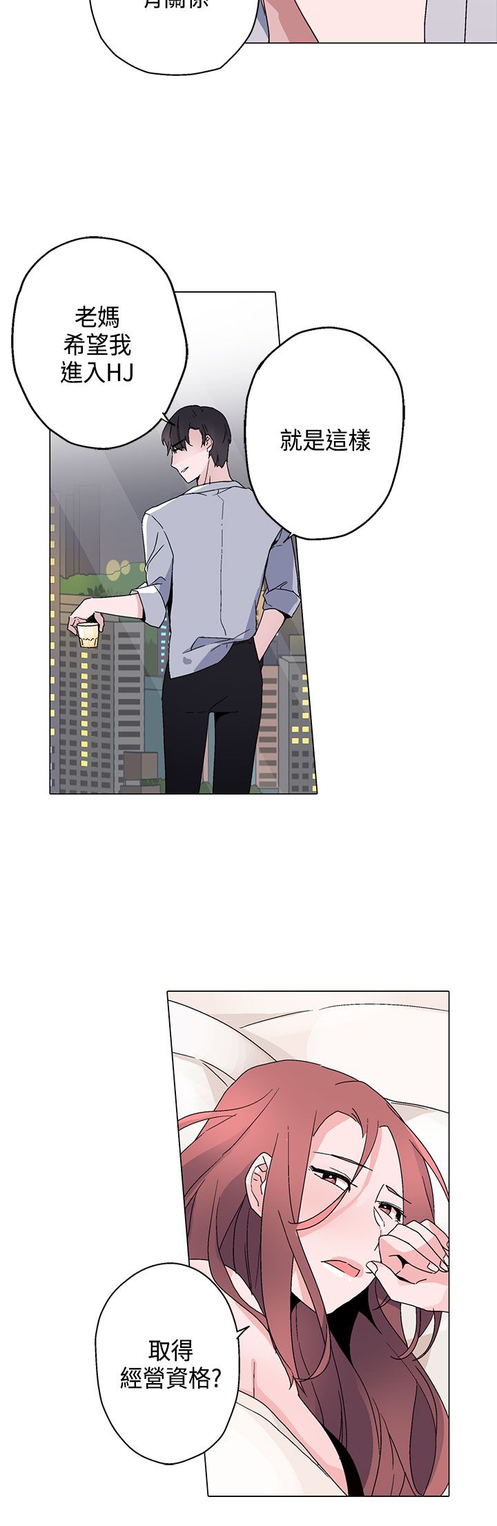 第13章：训练22