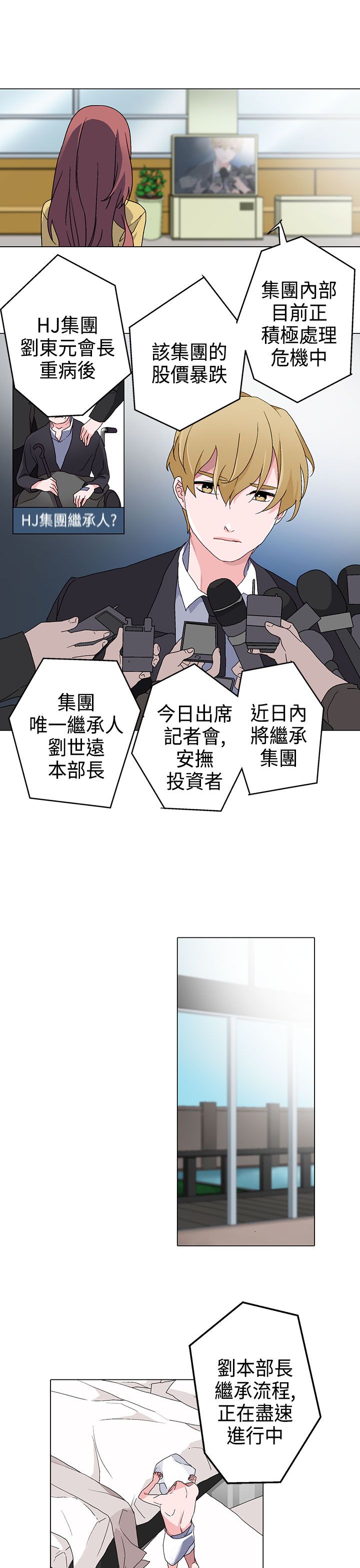 第4章：答应16