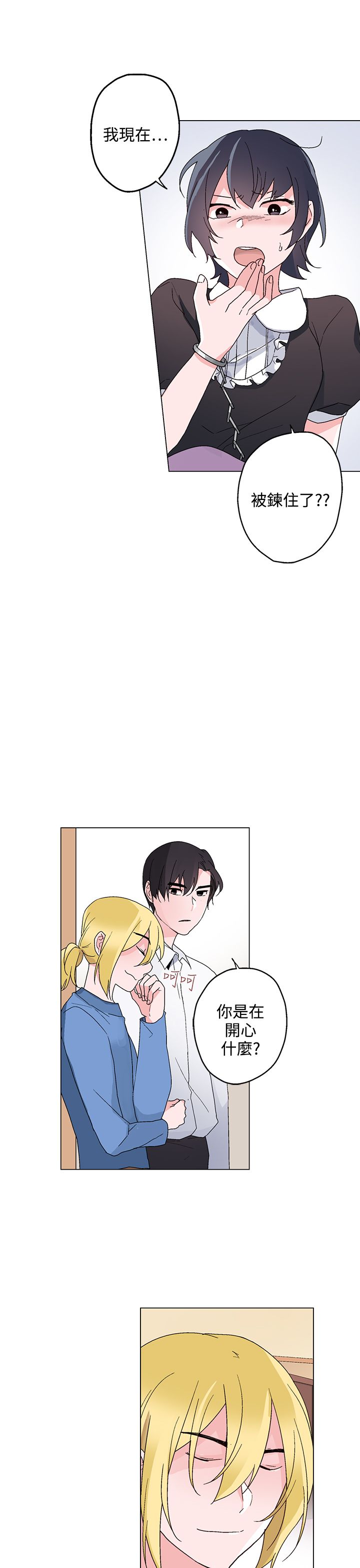 第25章：醉酒20