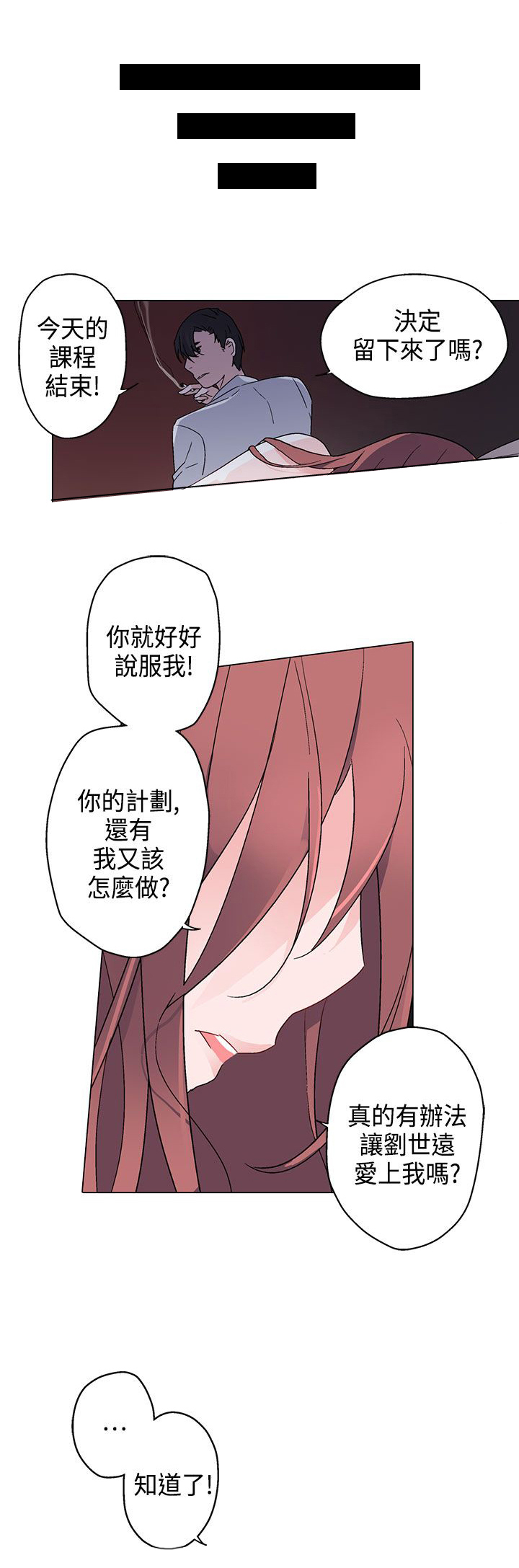 第8章：课程14