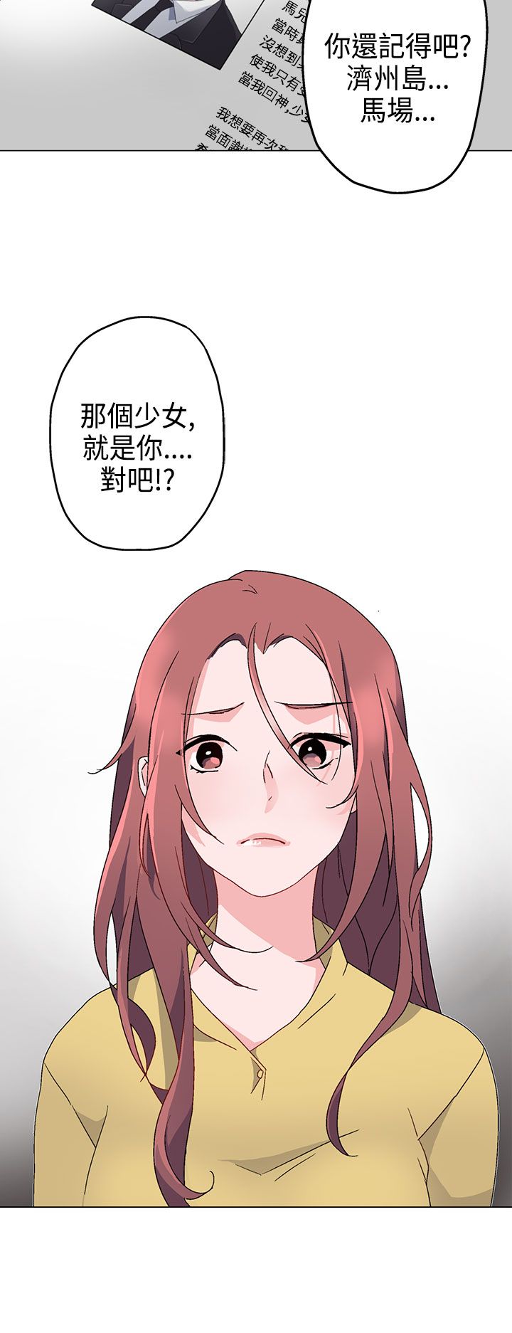 第4章：答应3