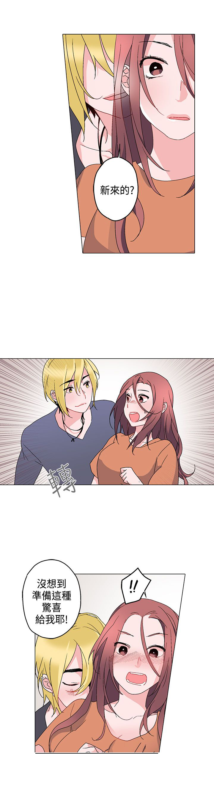 第5章：电话10