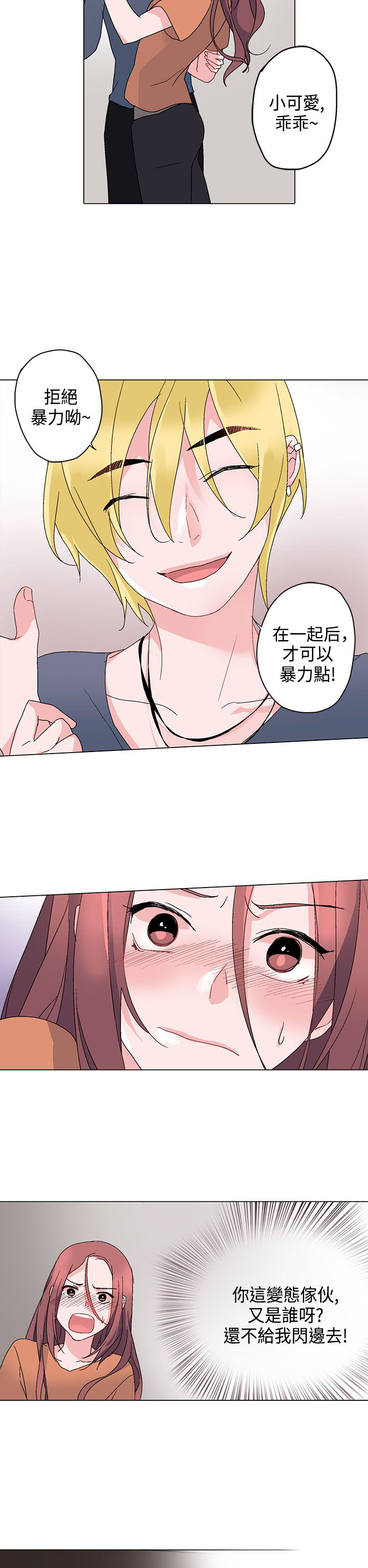 第5章：电话13