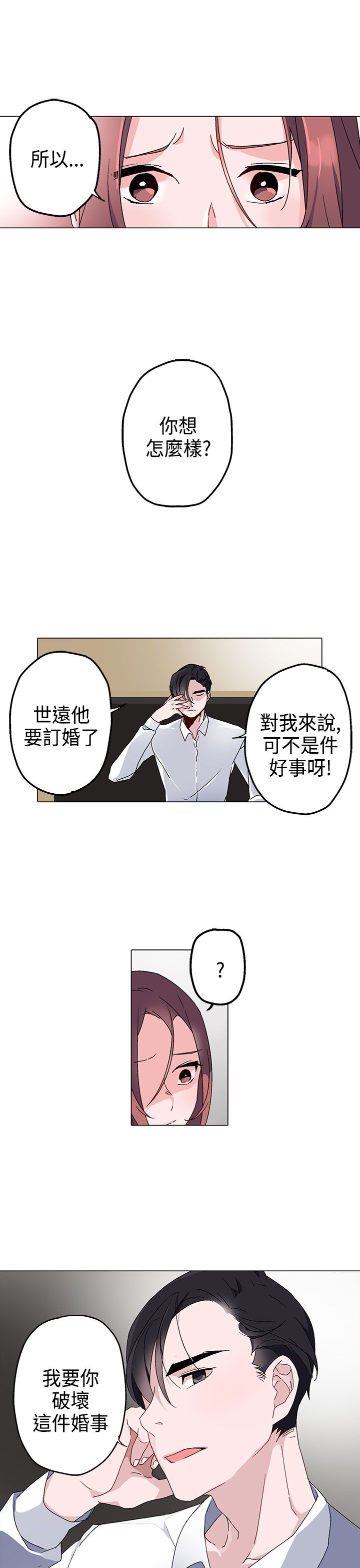 第4章：答应4