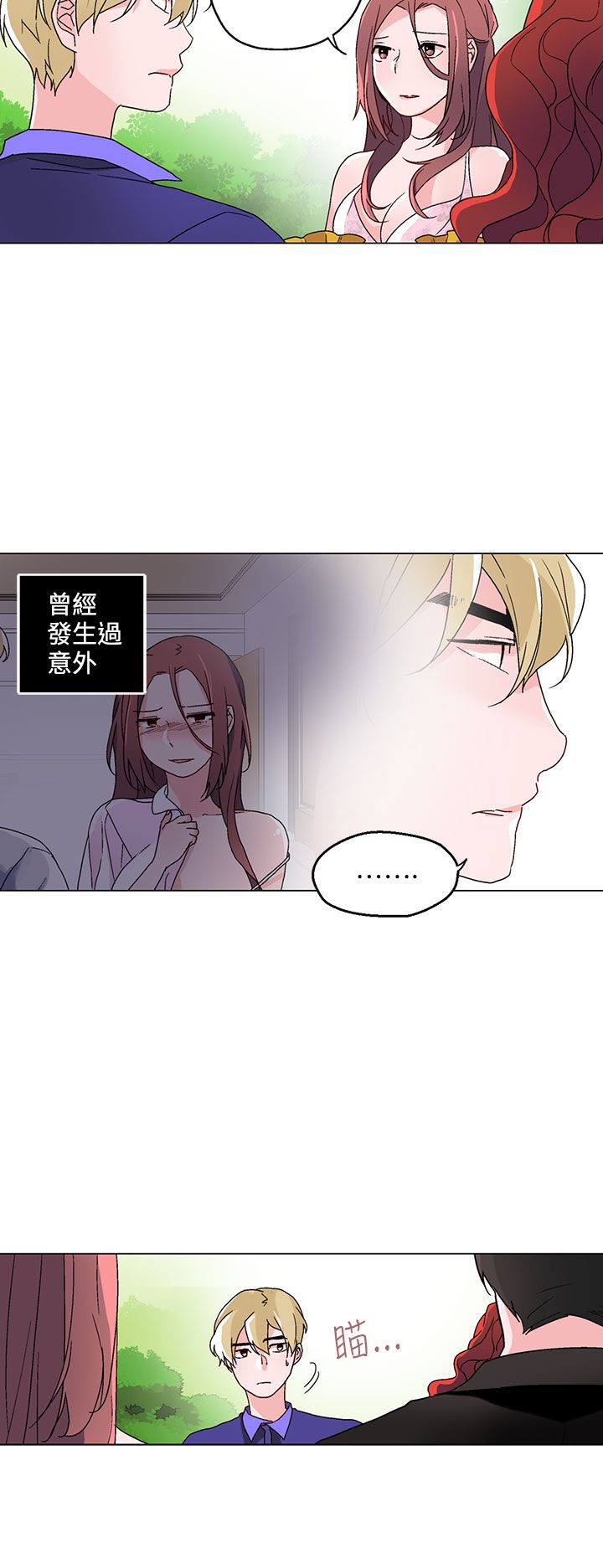 第23章：往事重提3