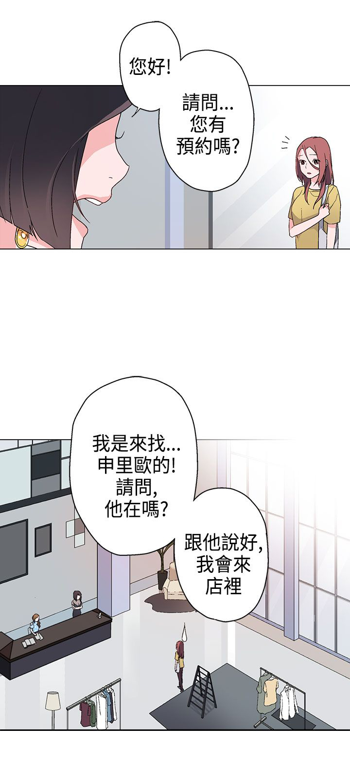 第9章：找上门7