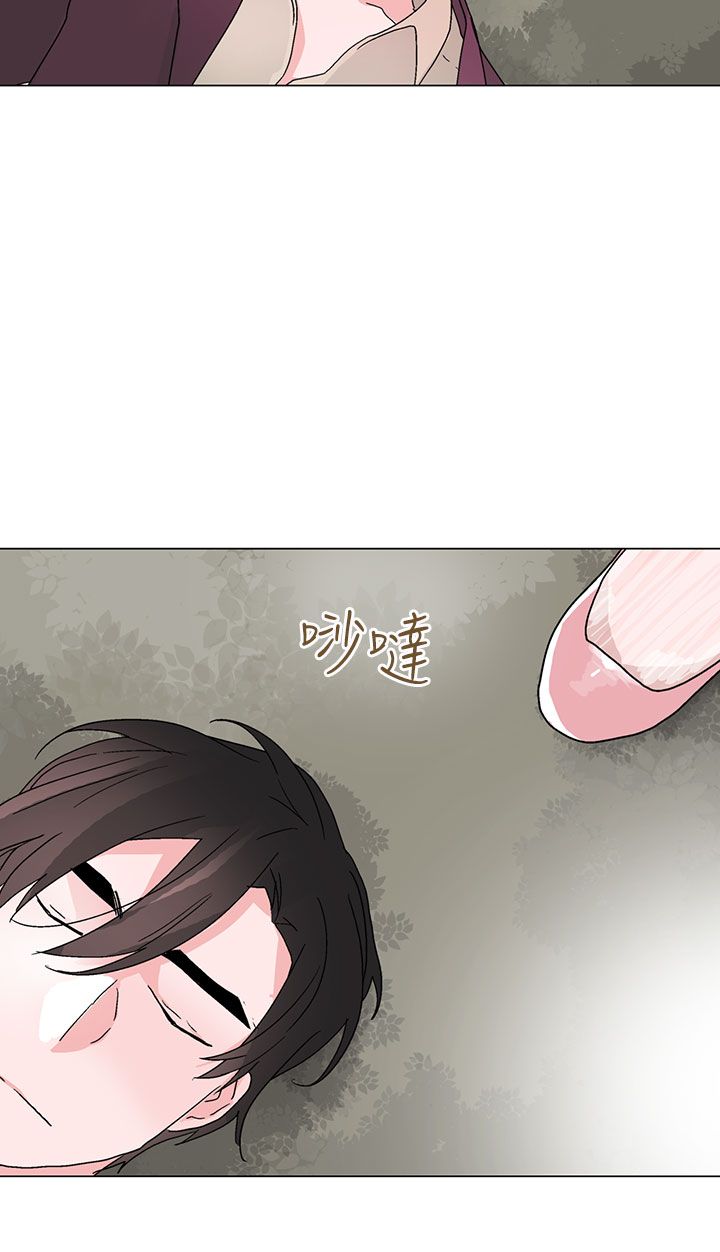 第33章：生气了29